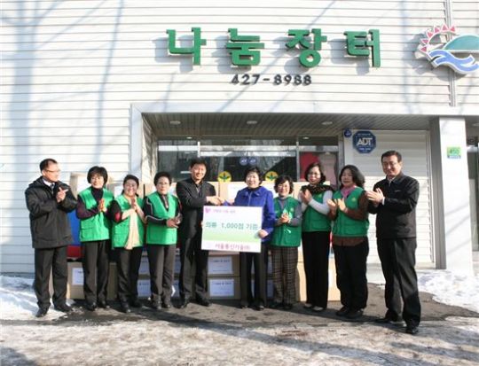 서울통신기술, 의류 1000여점 모아 기부