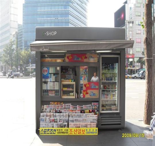 도심 가로판매대 깔끔해졌다