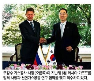 가스업내실  자원개발모험 안팎 양동작전