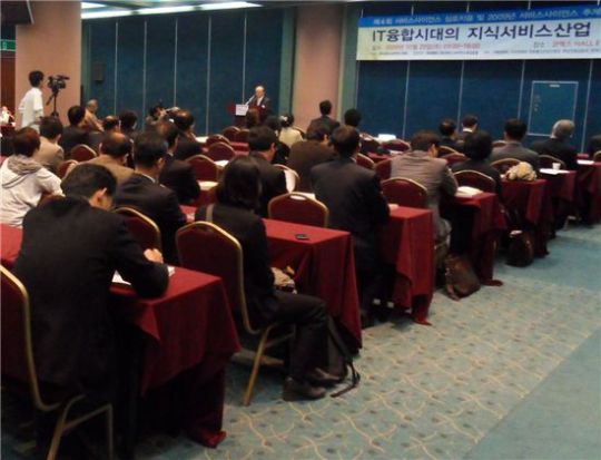 6대 특별광역시 서비스산업 발전시켜야