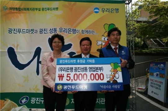 광진이동푸드마켓 찾아가는 식품 나눔 행사 가져