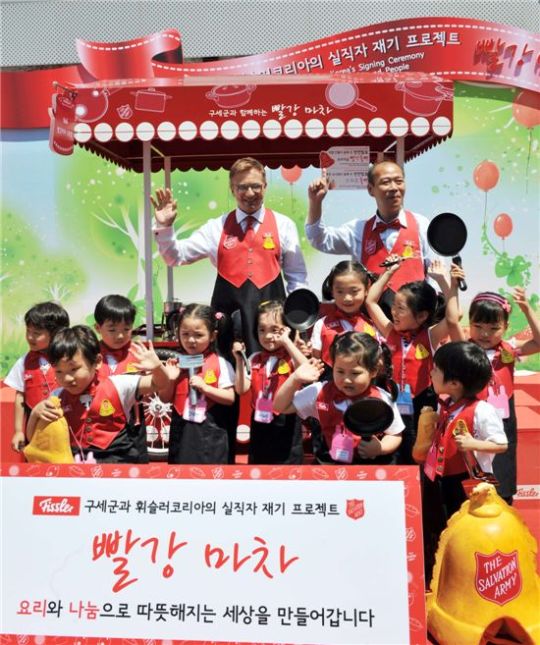 휘슬러, 실직자 재기 지원 캠페인 열어