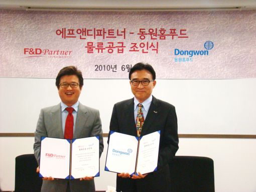 동원홈푸드, 와라와라에 연간 120억 식자재 공급