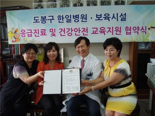 보육시설 아이들 응급 상황 걱정 없다