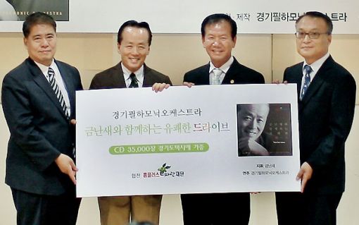 홈플러스, 경기도 택시에 클래식 음악CD 제공