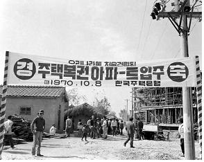 다시 보는 ‘정기복권 시대’ 발자취