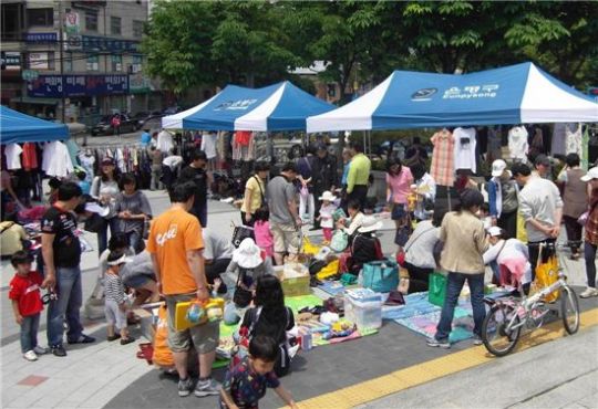 은평구, 구민과 함께하는 나눔 장터 열려