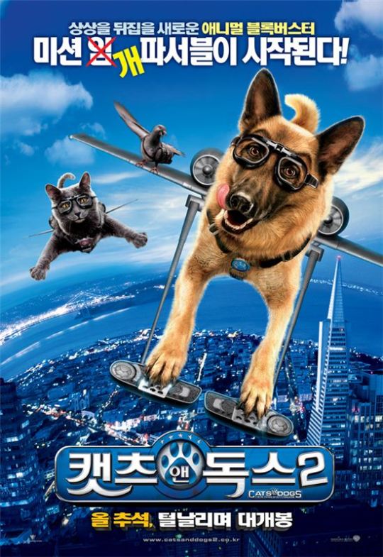 캣츠앤독스2-RE4-슈퍼배드, 추석연휴 美영화 BIG3 승자는?