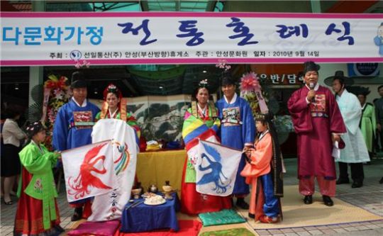 안성휴게소(하행), 이색 결혼식 열려
