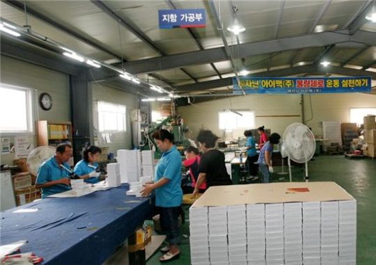 직원 60% 취약계층 메자닌아이팩의 연매출 30억 비결