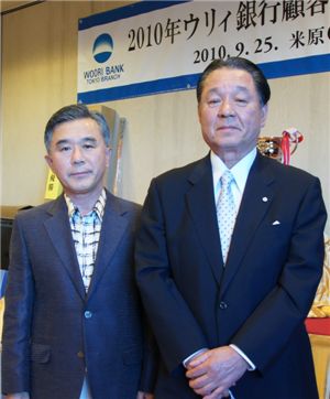 우리銀, 동경지점 고객 사은행사