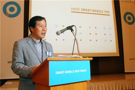 포털 파란, 모바일 중심 초기화면 개편