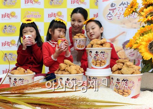 [포토]우리쌀로 만든 순살치킨