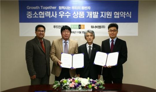 현대홈쇼핑, 중소협력사 제품개발에 1억원 지원