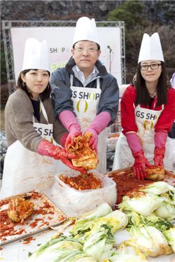 GS샵, 행복한 김장 담그기 나눔활동