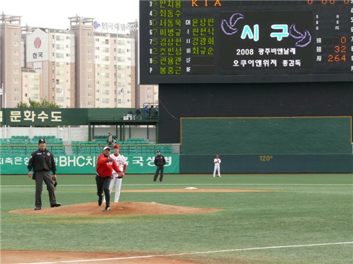 광주 무등경기장 내 2만5천석 개방형 야구장 증·개축