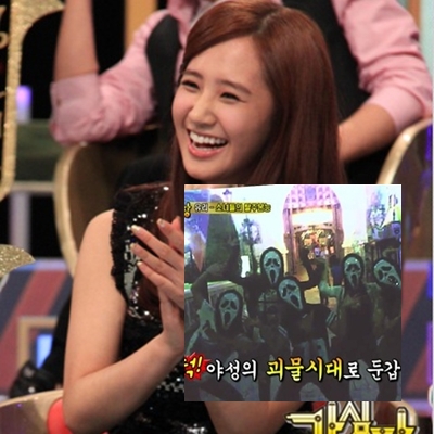 강심장 소녀시대, 카라의 엉덩이춤 추게된 사연은?