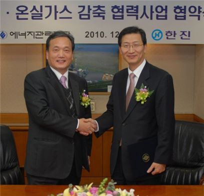 에관공·한진, 온실가스 인벤토리구축 업무협약