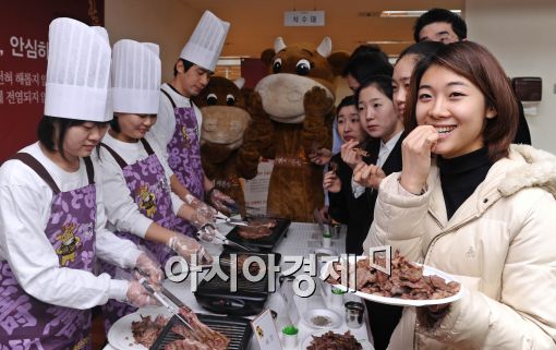 [포토]우리한우 안심하고 드세요!