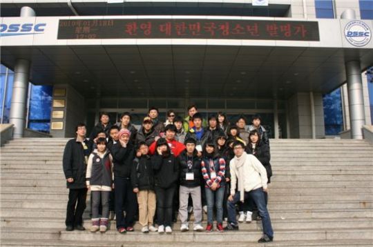 한국-중국 청소년 교류 해외연수캠프