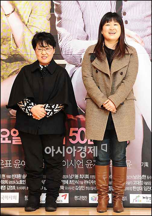 [포토]파라다이스 목장 서희정-장현주 작가