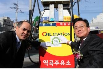 정부가 품질보증하는 자가폴주유소 1호 탄생