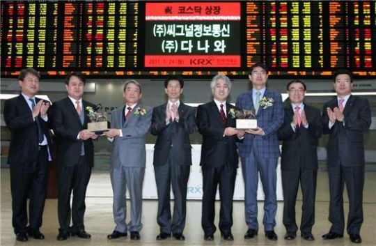 [포토뉴스]씨그널정보통신·다나와, 코스닥시장 신규상장식