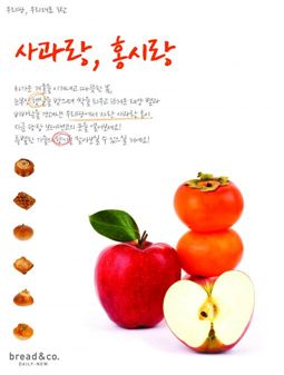 넌 어디에서 왔니? 로컬푸드 전성시대