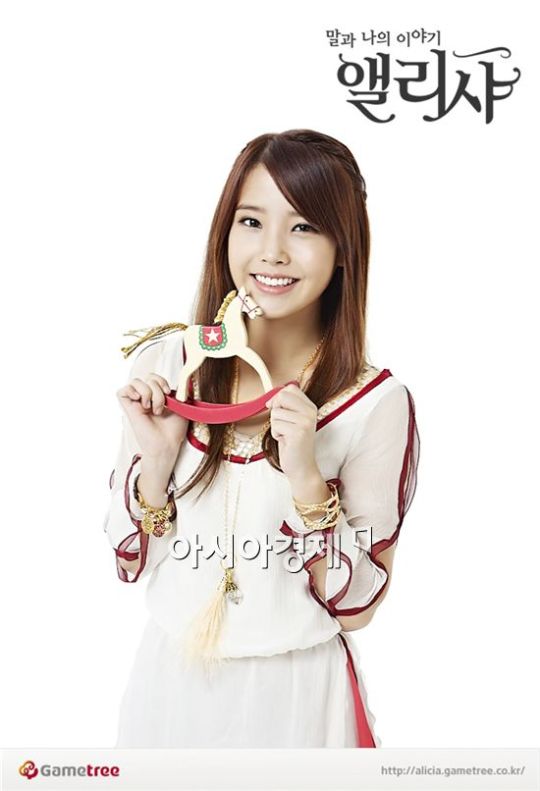 엘리샤 24일부터 공개서비스 확정…아이유와 페스티벌 개최