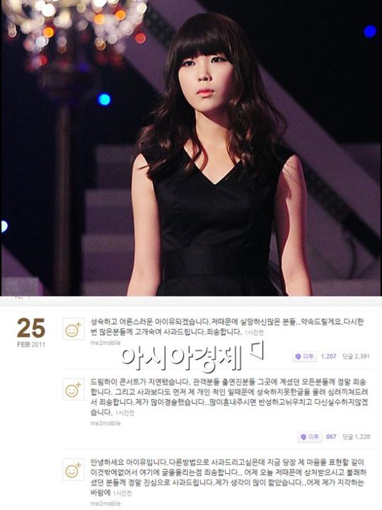 '吏媛곷끉' 븘씠쑀 