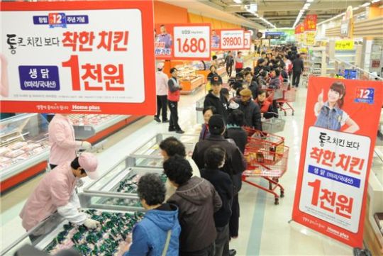 홈플러스 1000원 생닭 4분여만에 매진
