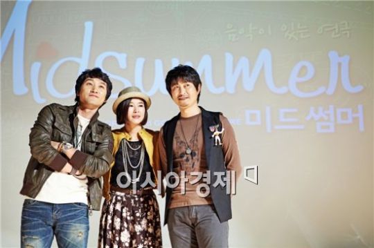 음악이 있는 연극 미드썸머 4월29일 개막