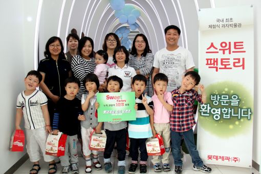 롯데제과, 스위트팩토리 관람객 5만명 돌파