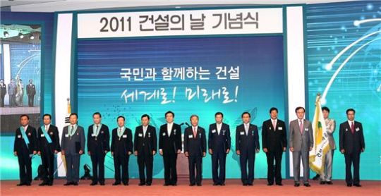 박창규 대표·김경준 전무 건설의 날 금탑산업훈장