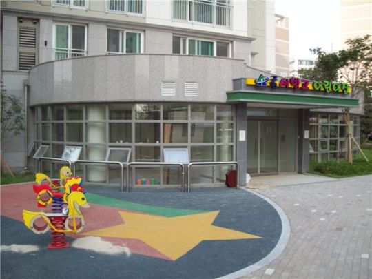 용산구립 ‘서빙고 어린이집’ 개원