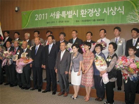 종로환경감시단 서울시 환경상 우수상 받아
