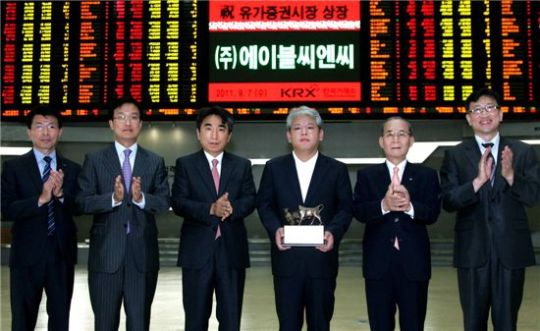 에이블씨앤씨, 유가증권시장 이전상장식