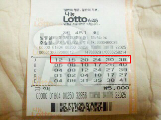 로또 미수령 당첨금 400억원, 1등만 3명…이유는?