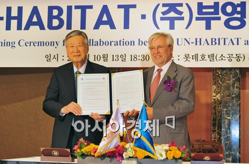 [포토] 글로벌 주거문화 개선에 앞장서는 부영