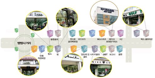 강남 골프 로데오거리 아시나요?