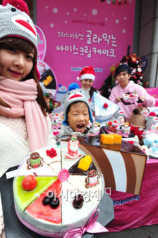 [포토] 베스킨라빈스 아이스크림, 이젠 골라먹으세요~