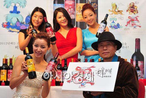 [포토] 용띠 해에는 용 와인을~