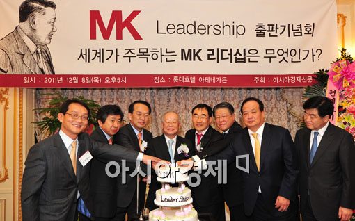 [포토] MK 리더십 출판기념회를 축하하며