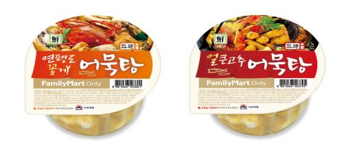 사조대림, 훼미리마트서 컵어묵 2종 단독 판매