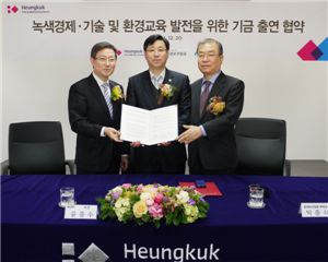 흥국화재, 법인 대상 에코-프랜드리 기부보험 판매