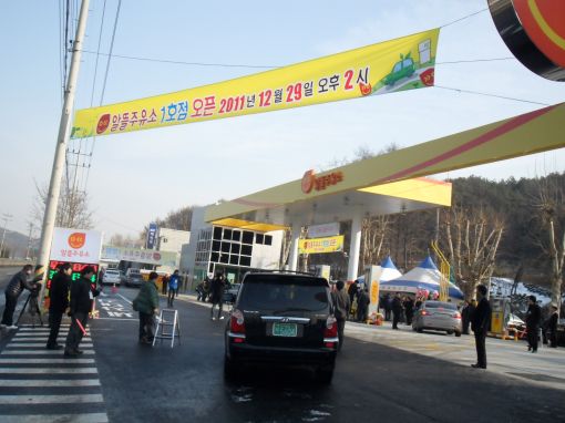 100원이나 싸다고? 알뜰주유소 1호점 가보니...
