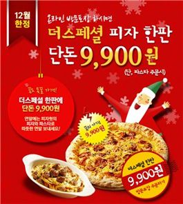 연말 외식…테이크아웃으로 저렴하게 먹는 법