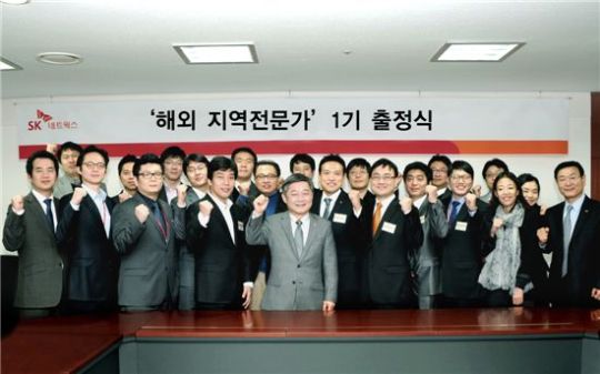 SK네트웍스 글로벌 전사 육성 나서