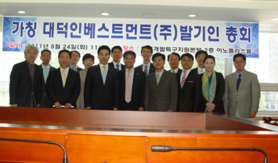 대덕특구 벤처기업이 만든 창투사 뜬다