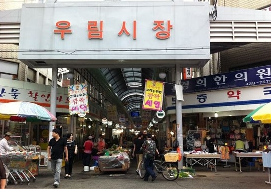 전통시장 통큰 할인..인기 대박